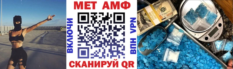 цена наркотик Терек АМФ VHQ
