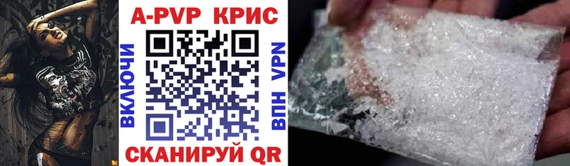 blacksprut ССЫЛКА  Терек  Alpha PVP крисы CK 