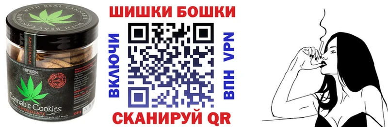 Canna-Cookies конопля Терек