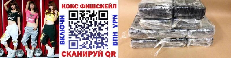 Кокаин 97% Терек