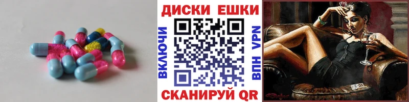 kraken как войти  дарнет шоп  Терек  Ecstasy 280мг 