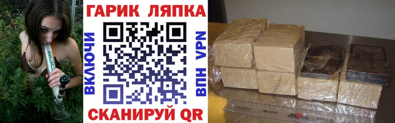 Гашиш индика сатива  Терек 