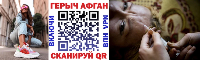 наркошоп  Терек  ГЕРОИН Heroin 