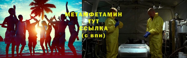 меф Армянск