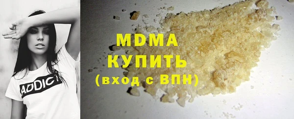 крисы Аркадак