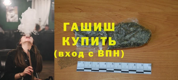 гашик Арсеньев