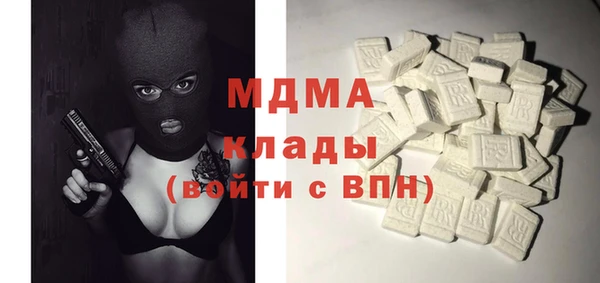 гашик Арсеньев