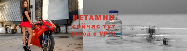 меф Армянск