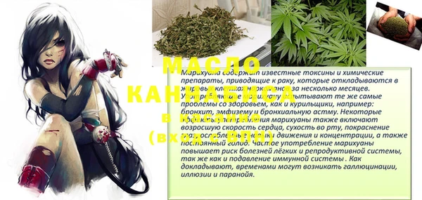 меф Армянск