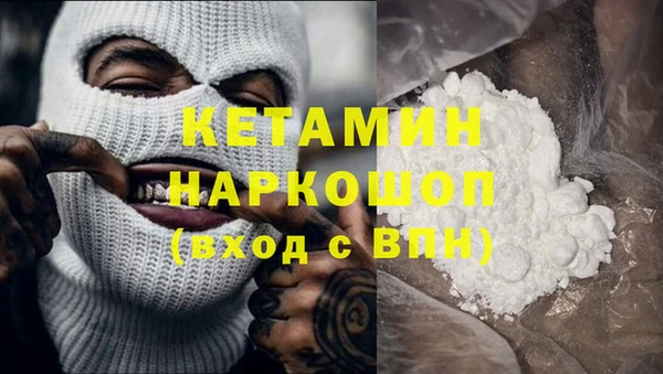 меф Армянск