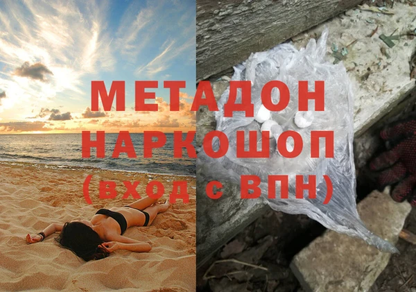 гашик Арсеньев
