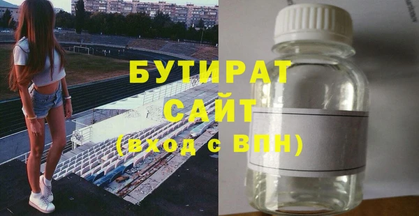 крисы Аркадак
