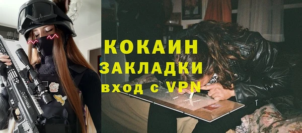 меф Армянск