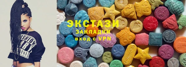 меф Армянск