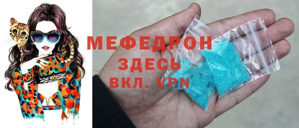 меф Армянск