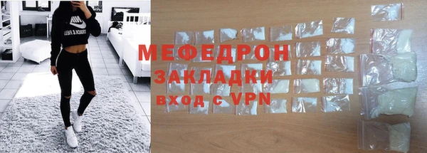 меф Армянск