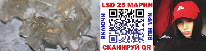 Лсд 25 экстази кислота  кракен вход  Терек 