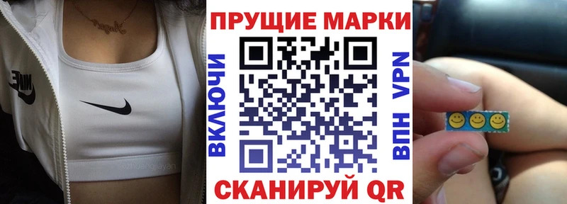 Марки 25I-NBOMe 1500мкг  купить наркотик  Терек 